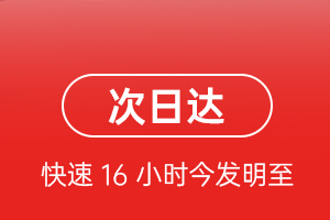 烟台蓬莱机场货运航空货运 航空货运