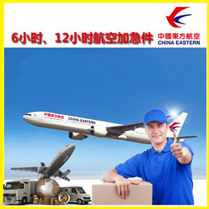 烟台蓬莱机场货运公司谈空运的四大作用是什么